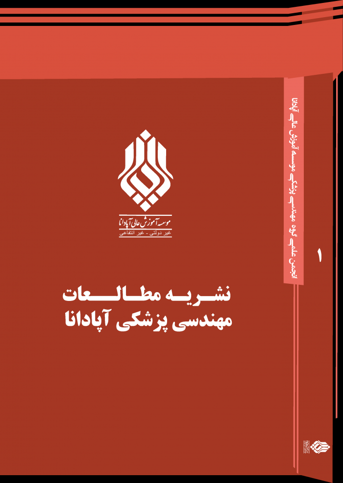 پوستر نشریه